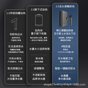 Instant Heating Under Sink <b>Water</b> Dispenser Tankless Digital Control 220V Electric Direct <b>Drinking</b> Hot <b>Water</b> Machine - Product Image 3