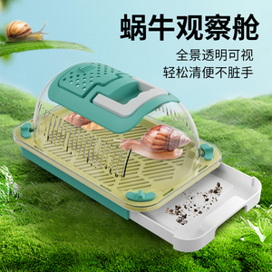 NOMOY PET Easy to Observe Terrarium Pet Portable Feeding <strong>Box</strong> for <strong>Bugs</strong> Lizards Crawfish Frogs Jumping Spider Insect Cage - Product Image 2
