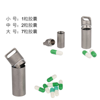 Porte-clés en titane, boîte à pilules portable, étanche, compacte, conteneur de médicaments de voyage pour le camping et la randonnée