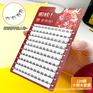 Pestañas Postizas Laka Gugu Chicken Double V, Pestañas Inferiores Naturales Divididas, Banda Invisible, Curvatura C, Fibras Sintéticas Negras - Product Image 1