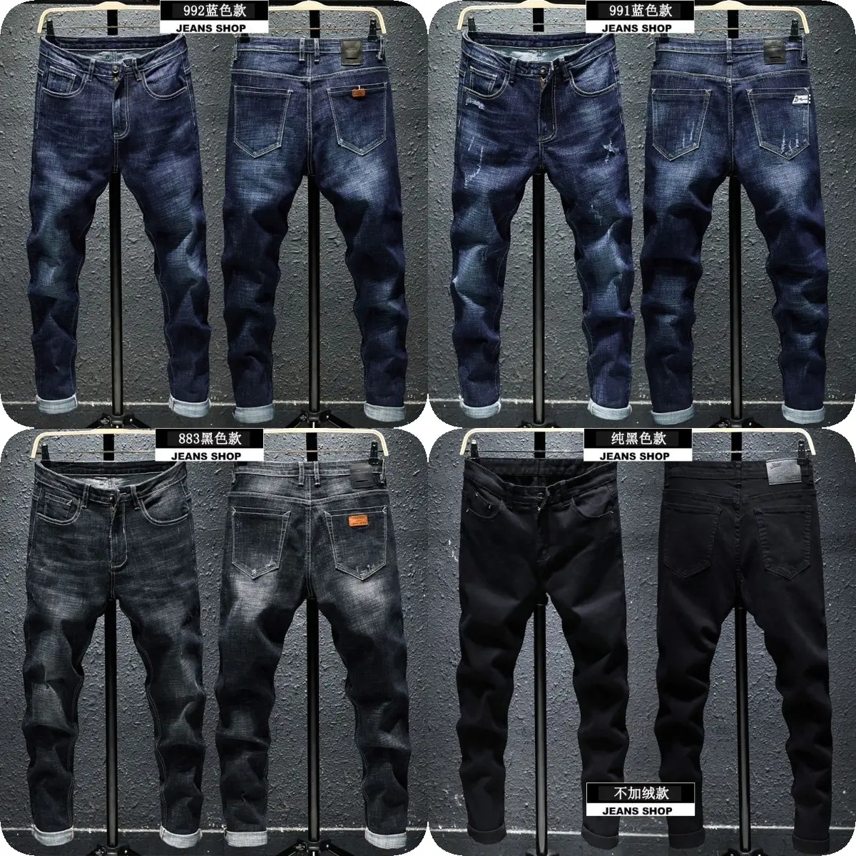 2023 Customized Men's Pocket Jeans Flying Softener Straight Hip Hop Logo Loose Fit Men's Jeans