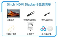 Écran LCD H-DMI 5 pouces 800*480 avec écran tactile capacitif 5 points pour Raspberry Pi, console de jeu, moniteur PC