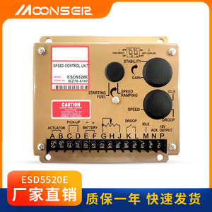 ชุดควบคุมความเร็ว ESD5520E ระบบควบคุมความเร็วมอเตอร์แบบ PID VFD - Product Image 4