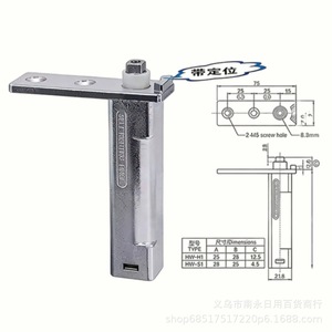 Bisagra de Puerta con Posicionamiento de Aleación de Zinc H2 de 75 mm x 25 mm x 104 mm para Puerta de Refrigerador/Congelador - Product Image 3