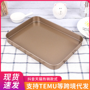 Gold Rectangular Baking Pan 10 Inch Carbon Steel Non Stick Cake Mold Kitchen Baking Utensil - Product Image 5