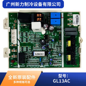 Carte mère de climatiseur central Gree Gl13ac 46020135 avec circuit de protection contre les surintensités et fonction d'économie d'énergie - Product Image 4