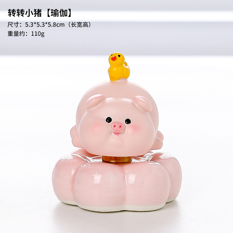 Cochon qui tourne [Yoga]