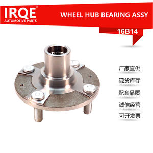 Cubo de rueda 51750-2D103 para Kia Van, pieza de repuesto de acero para rodamientos - Product Image 5