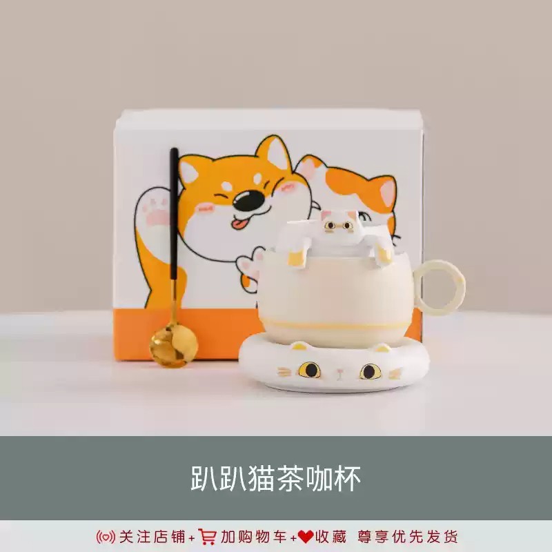 Tasse à thé et à café PaPaCat [Emballage simple]
