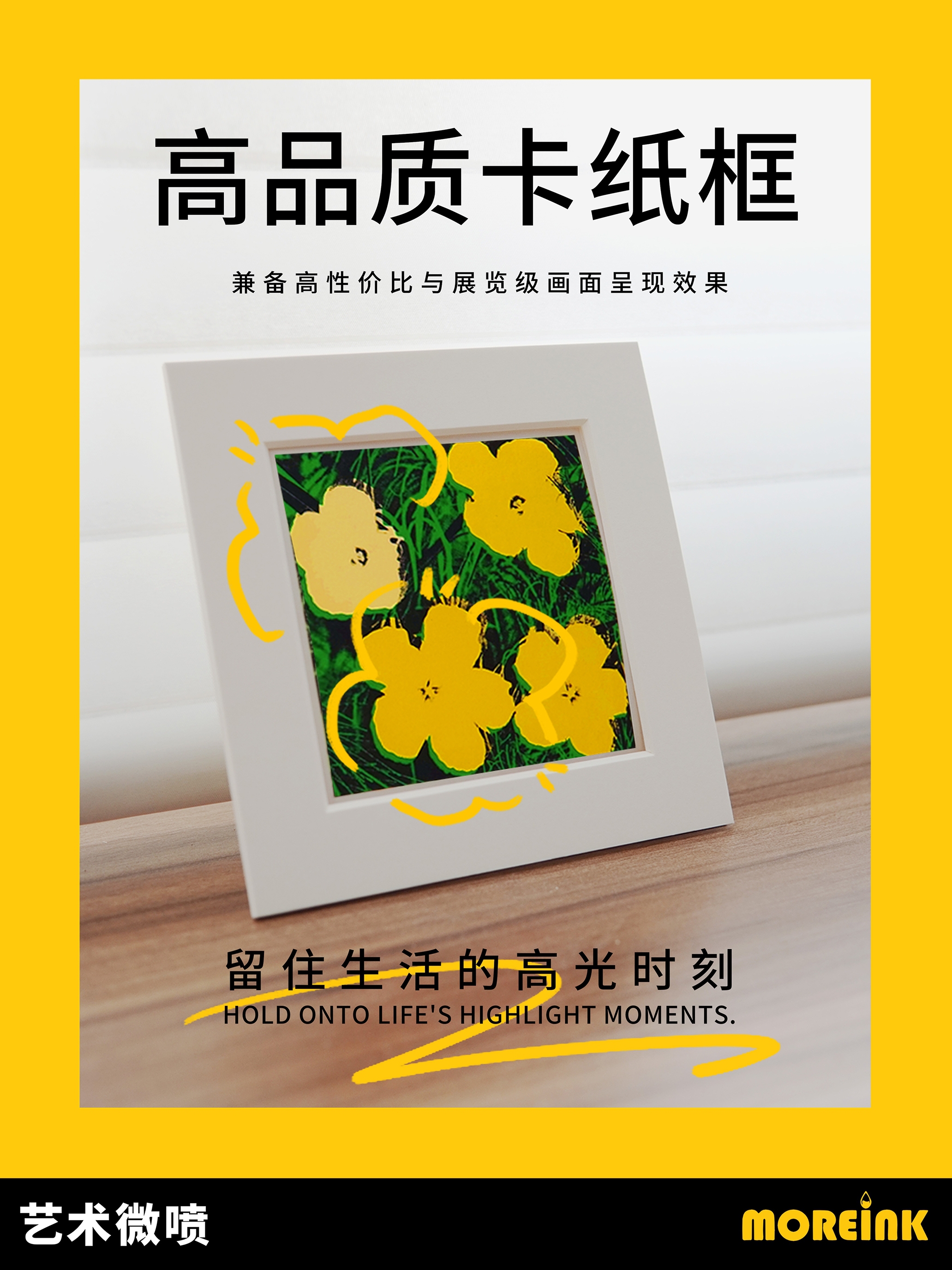 Protective-grade domestic acid-free cardboard