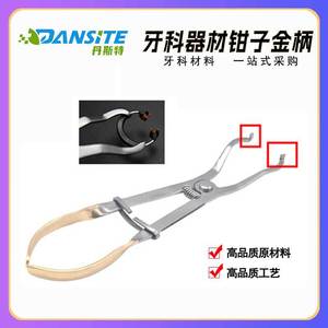 Dental Orthodontic <b>Pliers</b> 17.5cm Gold Handle Clamping Instrument For Dental Surgery - Product Image 5