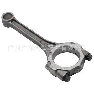 Biela de conexión Guangshy 13201-BZ010 para motor Toyota Vios Faw Senya 2SZ, pieza de repuesto - Product Image 5