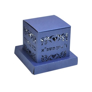 Caja de recuerdo de corte láser personalizada, color azul marino, para <span class=keywords><strong>bar</strong></span> mitzvah, tefillin - Product Image 1