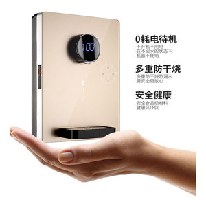 Dispensador de agua de pared, caliente y frío, eléctrico, de acero inoxidable, refrigeración termoeléctrica, color oro champán - Product Image 1