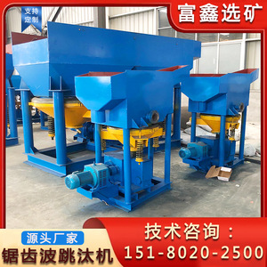 Máquina Separadora por Gravedad para Minería de Oro y Procesamiento de Fluorita, Diseño de Alta Rigidez con Motor - Product Image 5