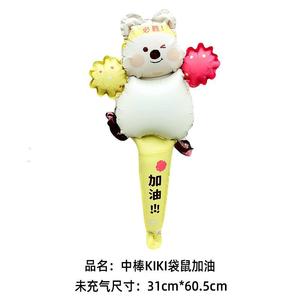 2025 aluminium Foil balon Festival kartun ikat kepala balon permainan Cheer Stick balon genggam - Product Image 4