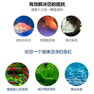 Média filtrant en céramique, anneaux en céramique, cubes, billes de nano-quartz pour la purification de l'eau d'aquarium, culture de bactéries, respectueux de l'environnement - Product Image 4
