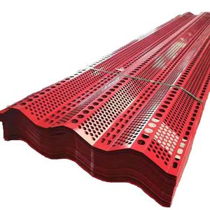 Tôle <span class=keywords><strong>perforée</strong></span> en acier inoxydable minimaliste pour panneaux coupe-vent, design <span class=keywords><strong>simple</strong></span> et coupe-vent - Product Image 4