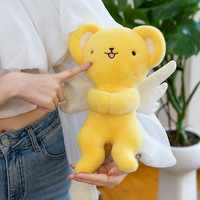 Nouvelle poupée volante en peluche, carte magique, fille Sakura, poupée magnétique suspendue, poupée apaisante pour enfants