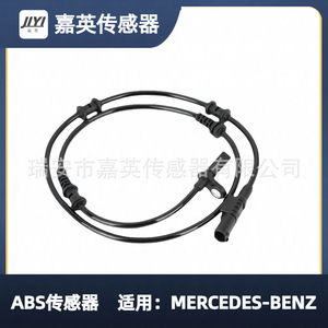 เซ็นเซอร์ความเร็วล้อ ABS สำหรับ Mercedes Benz 2465402510 A2465402510 - Product Image 1