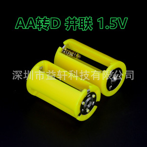 51 3 60,5 mm x 30,5 mm - Product Image 5