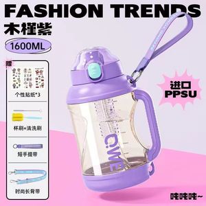 Cime PPSU Sports Water Bottle 1600Ml With Straw And Handle Outdoor Use - Product Image 2