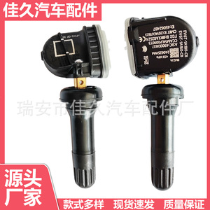 Yoshihisa <b>Tpms</b> Sensor Ev6t1a180cb 433mhz External For Ford Tire Pressure Monitoring - Product Image 5