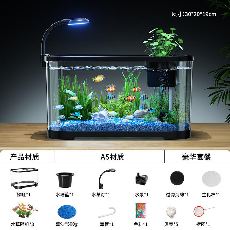 Aquarium intelligent de bureau pour salon, usage domestique - Noir de luxe