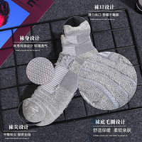 Chaussettes de sport en coton bon marché à sublimation personnalisée Chaussettes athlétiques rembourrées de haute qualité Chaussettes de cheville pour hommes