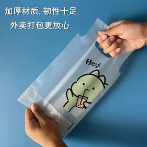 Bolsa de Embalaje de Plástico PE con Impresión de Logotipo Personalizado, Reciclable, con Fondo Plano, para Café, Té de Burbujas, Zumo, Agua Mineral, Cerveza - Product Image 5