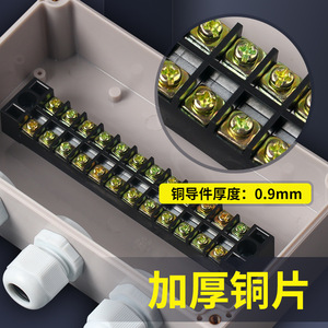 Caja de conexiones impermeable para exteriores con terminales IP67, caja de conductos de cable de plástico ABS para conexiones eléctricas - Product Image 3