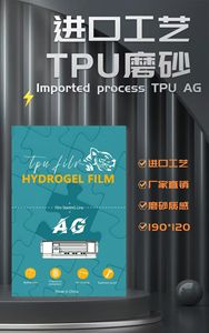 Película protectora flexible para teléfono móvil, película hidráulica de alta definición y alta calidad, fregado mejorado, cantidad de funcionamiento - Product Image 6