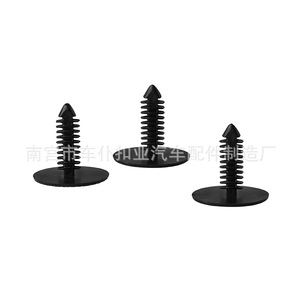 Clips de Montaje para Panel de Ventilación de Coche Smooth Sailing A135 Negros para Fijación Automotriz Ford - Product Image 2