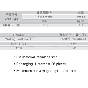 Duy nhất bản lề thẳng bóng chuỗi lbp831 lưới băng tải phụ kiện hệ thống truyền tải nhựa cho các dây chuyền sản xuất khác nhau - Product Image 3