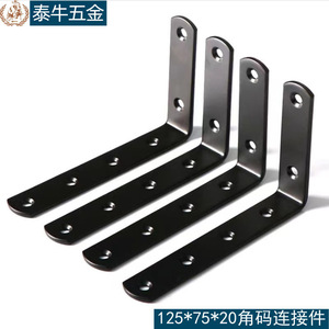 Connecteur d'angle en L 125*75*20 en acier noir pour étagères et supports de rangement - Product Image 5