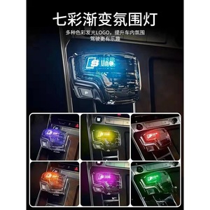 ปุ่มปรับเกียร์ออดี้คริสตัลไฟ LED ส่องสว่างสำหรับ A4 A5 A7การดัดแปลงภายในรถ A8 - Product Image 4
