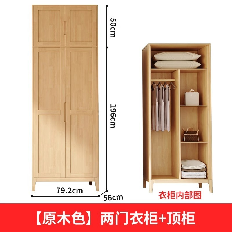 [Couleur bois naturel] Armoire supérieure à deux portes