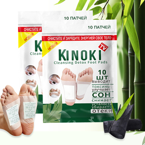 Parche Detox para Pies de Jengibre para Aumentar la Estatura y Solucionar Problemas de Belleza de los Pies - Product Image 1
