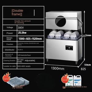 เครื่องล้างจานเชิงพาณิชย์แบบสองโครงยี่ห้อ Jeeki  ทำจากสแตนเลส กำลังไฟ 25.5 กิโลวัตต์ สำหรับโรงแรมและโรงอาหาร - Product Image 3