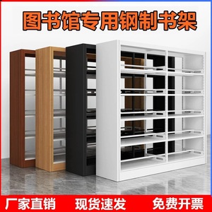 ชั้นวางหนังสือเหล็กแบบถอดประกอบได้ รุ่น LC-02 หลายชั้น สำหรับห้องสมุด โรงเรียน ร้านหนังสือ และห้องอ่านหนังสือ - Product Image 5