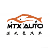 Hubei Mantianxing Automotive Technology Co., Ltd. logo