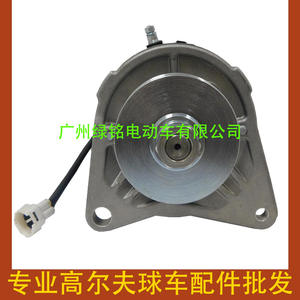 Pièces de chariot de golf AM125672 AM133730 AM135707 Accessoires de générateur - Product Image 1