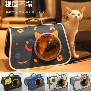 Honden- en kattenruimtecapsule crossbody rugzak, zachte polyester draagtas met print voor buitengebruik - Product Image 2
