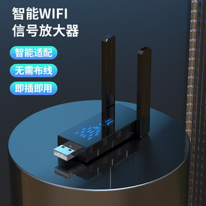 Wifi repeater 300M mini thuận tiện mạng không dây tín hiệu Booster <span class=keywords><strong>Expander</strong></span> USB khuếch đại - Product Image 2