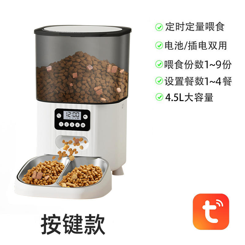 รุ่นปุ่มสีขาว [รวมอะแดปเตอร์ที่ผ่านการรับรอง]