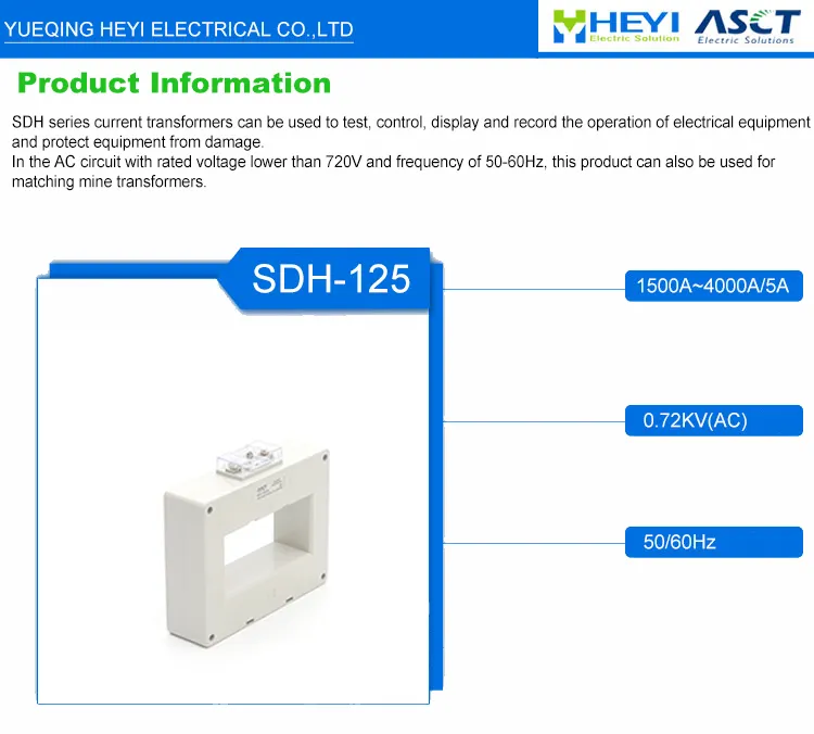 HEYIはSDHシリーズ製品を生産SDH125 * 50800/5A銅棒設置屋内変流器トロイダルトランス