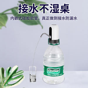 Bomba dispensadora de agua portátil, dispositivo de succión de agua eléctrico autocebante con batería de 5V para agua embotellada - Product Image 4