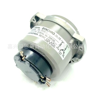 Synchroniseur marin Tamagawa Synchro TS5N2E11 pour bateau, pièce de rechange - Product Image 4