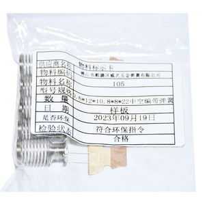 Spiralfeder batterie Kleine Blatt kompression wassersp ender feder - Product Image 6