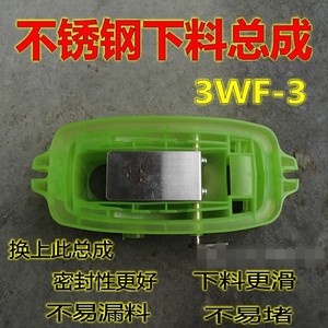 Pièces de pulvérisateur/poudreuse à moteur à essence 3WF-3, accessoires pour machine à engrais, pièces d'application pour pulvérisateur à trémie - Product Image 5
